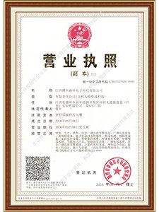 确保质量