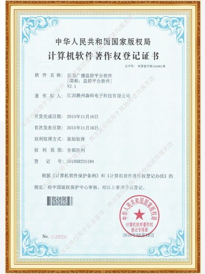音视频广播公海710官方寰宇浏览器与