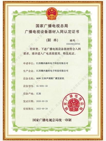 公海710官方寰宇浏览器