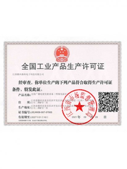 公海710官方寰宇浏览器官方网站入口说明