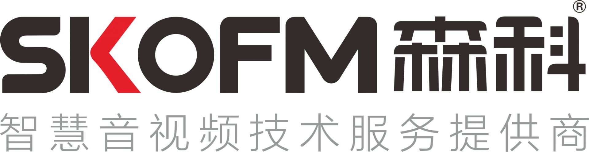 20年专注广播设备制造公海710官方