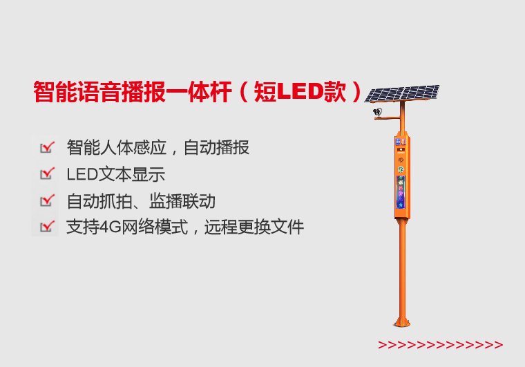 公海710官方寰宇浏览器公共云广播产