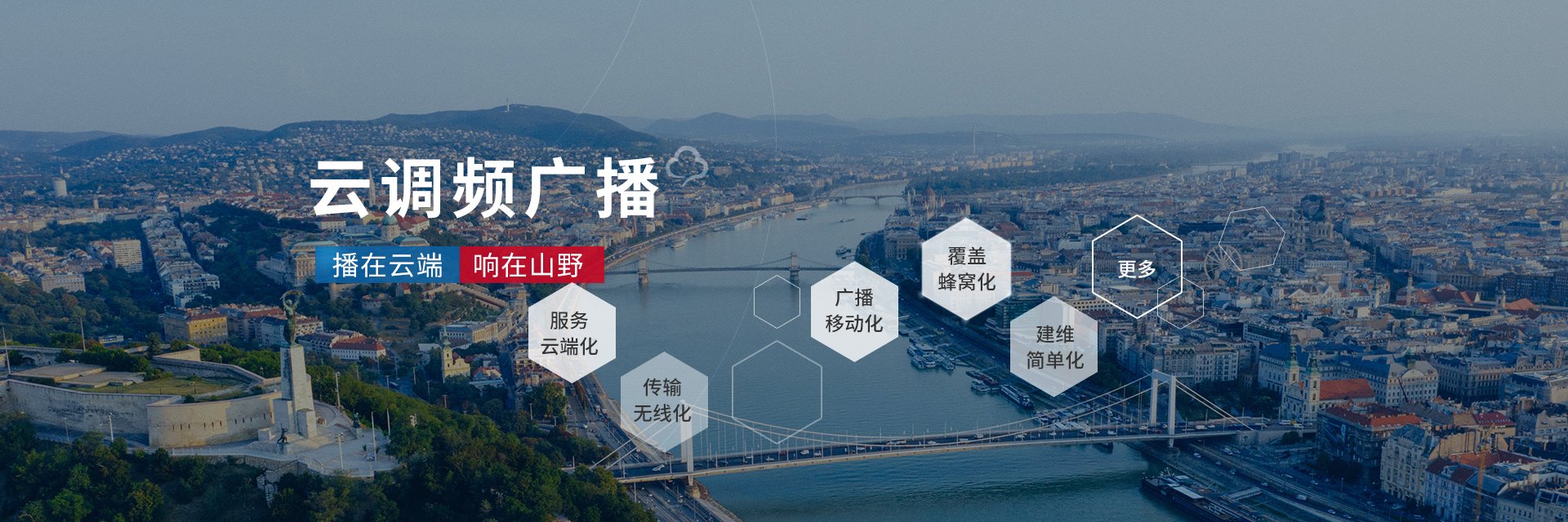 音视频广播公海710官方寰宇浏览器与