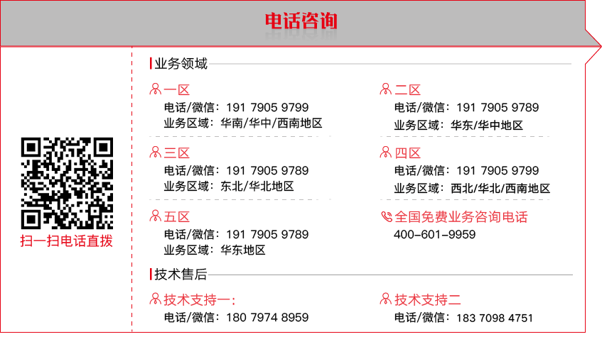 一站式帮您解决问题